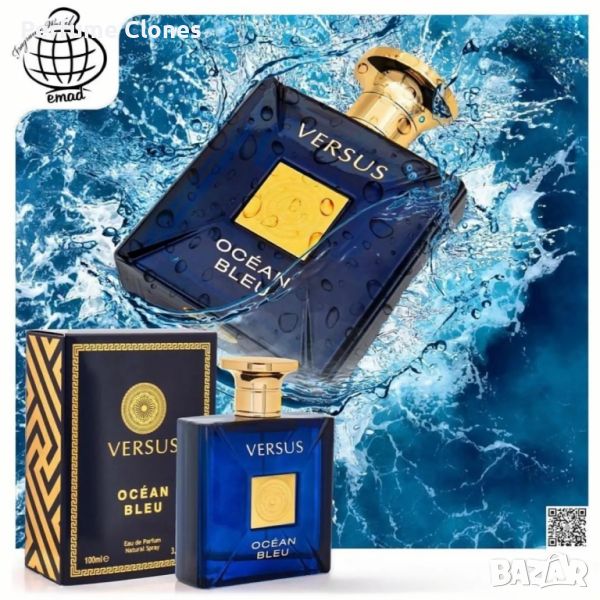 Мъжки Парфюм *Vesrus Ocean Blue 100ml
EDP Fragrance World* Вдъхновен от Versace Dylan Blue , снимка 1