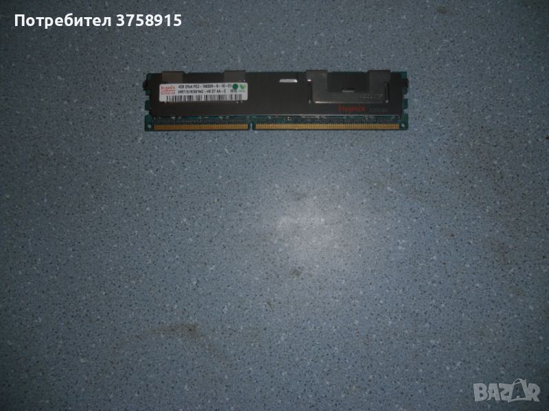 21.Ram DDR3 1333 Mz,PC3-10600R,4Gb,hynix ECC Registered,рам за сървър, снимка 1