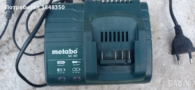 Зарядно METABO 12 волта, снимка 1