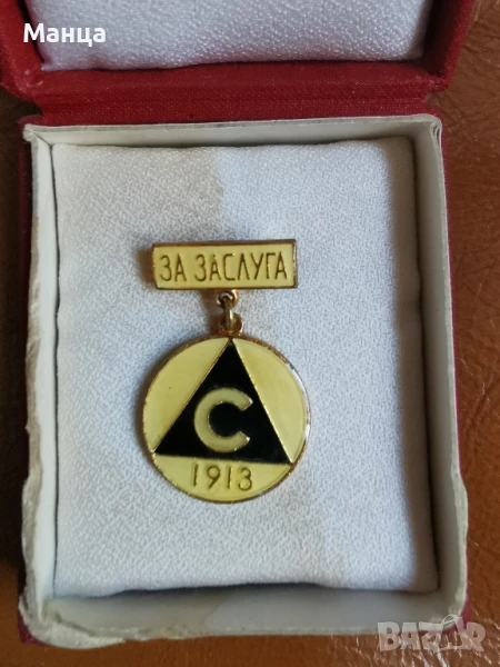 Значка на Славия, снимка 1