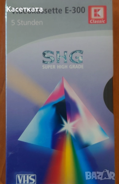 Видеокасети VHS SHG Super high grade E-300, снимка 1