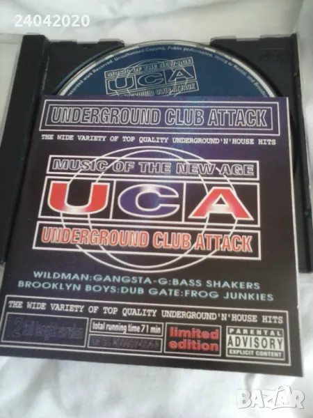 Underground Club Attack Unison limited edition CD, снимка 1