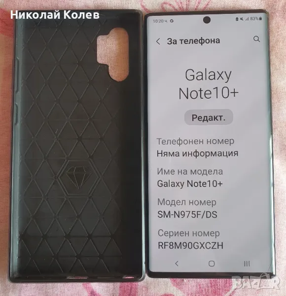 Galaxy Note10 Plus 12/256GB , снимка 1