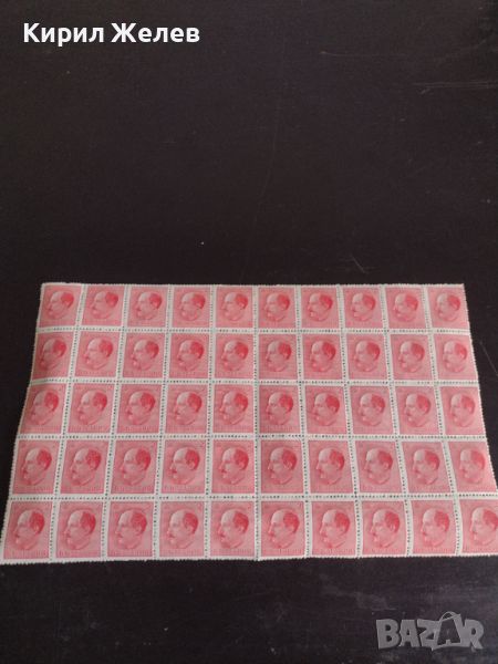 Пощенски марки 50 броя Царство България Цар Борис трети чисти без печат за КОЛЕКЦИЯ 41913, снимка 1