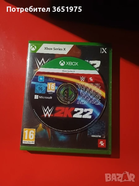 W2K22, снимка 1