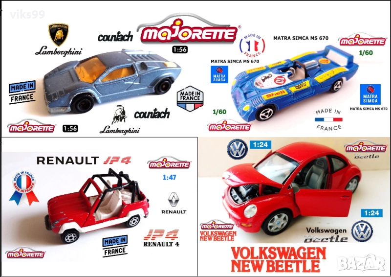 Метални колички Majorette Made in France, снимка 1