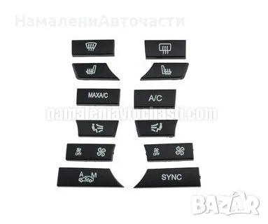 Капачки бутони комплект EWS-BM-109 61316848886 Bmw 5 F10 F11 5GT F07, снимка 1