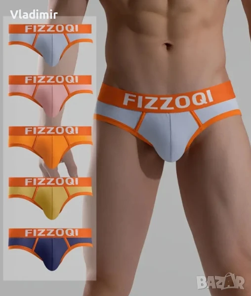 Мъжки слипове различни цветове и модели, снимка 1