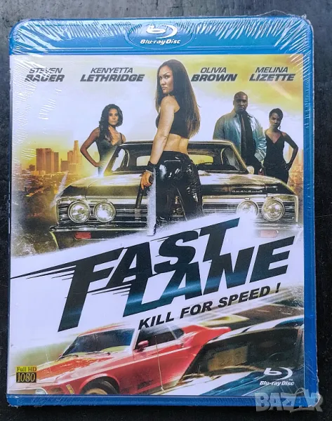 Fast lane blu ray нов запечатан , снимка 1