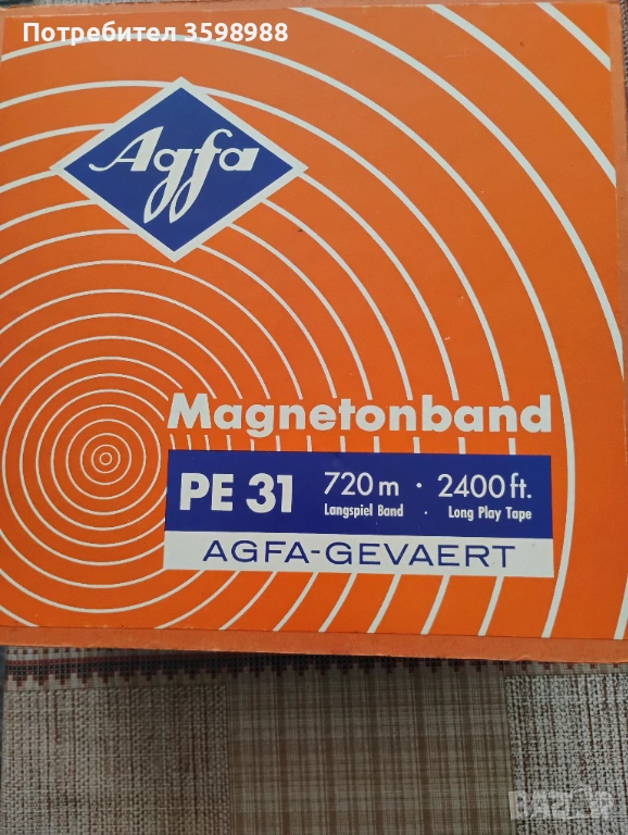 Agfa , снимка 1