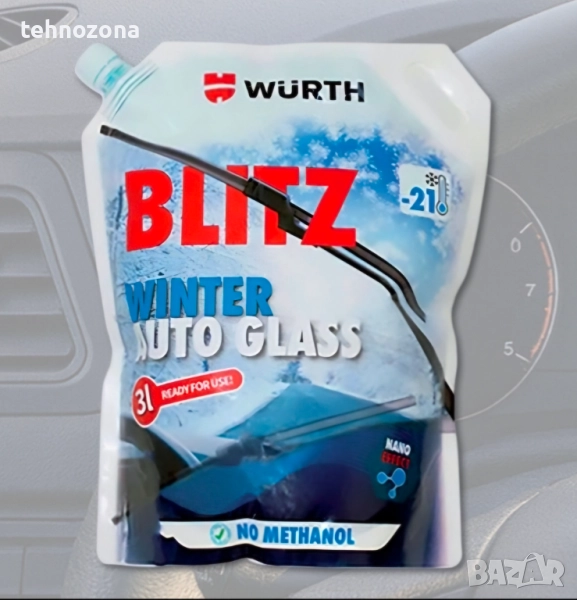 Зимна течност за чистачки без метанол Wurth 3л., снимка 1