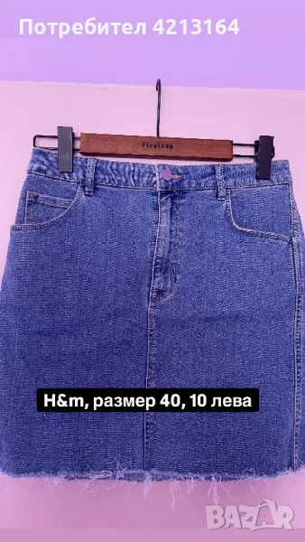 Дънкова пола H&M, снимка 1