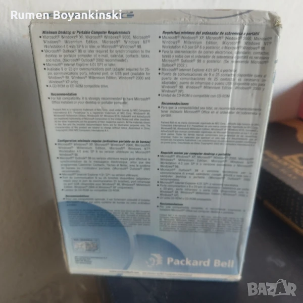 Мини PC Pacard Bell, снимка 1