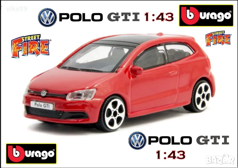 Bburago VOLKSWAGEN Polo GTI 5 - Мащаб 1:43, снимка 1