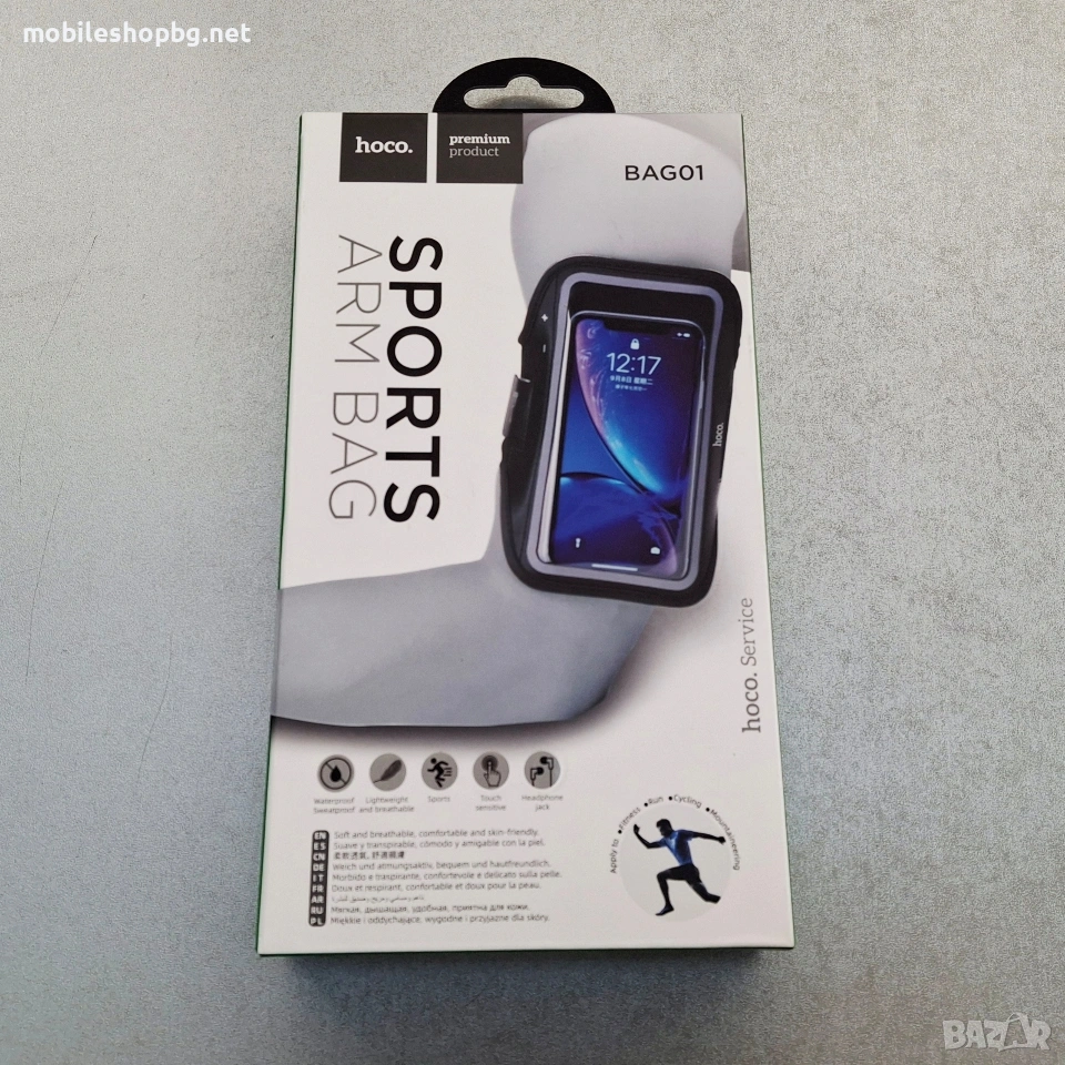 калъф за ръка спортен голям размер, снимка 1