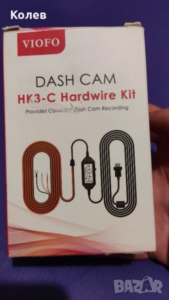 HK3-C Hardwire kit Dash Cam, снимка 1