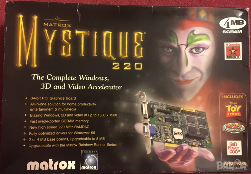 (видео клип!) ндустриална/за колекция PCI VGA Matrox Mystique 220 4MB SGRAM 644-03 MY220P/4BN/20, снимка 1