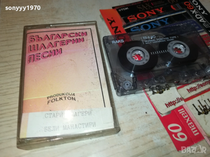 БГ ШЛАГЕРНИ ПЕСНИ 2408251103, снимка 1