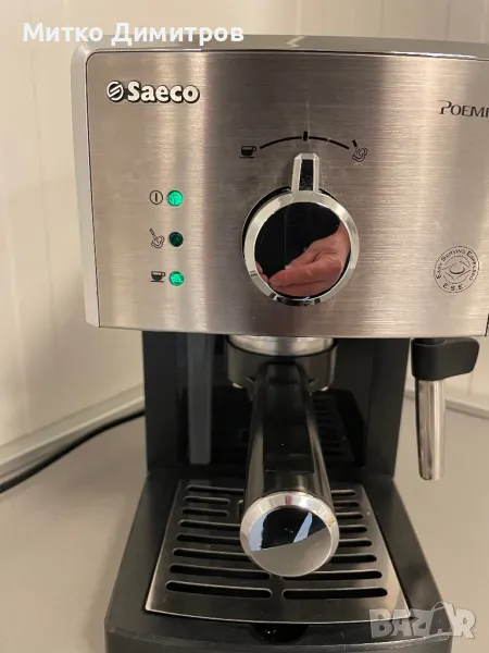 Кафемашина Saeco Poemia, снимка 1