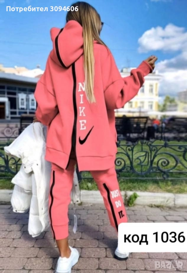 Дамски екипи с и без вата , снимка 1