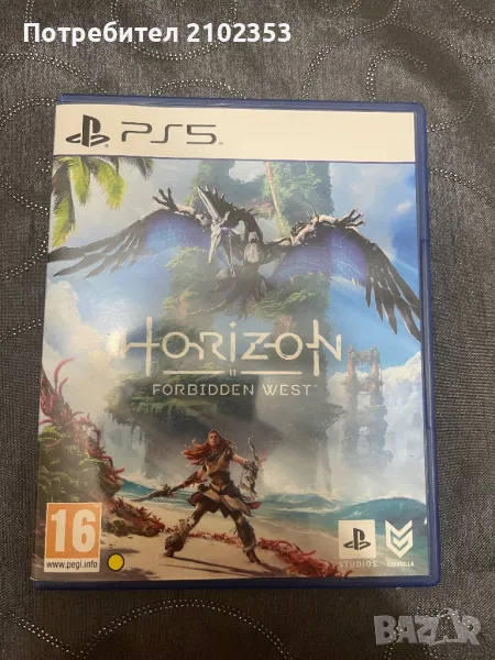 Horizon ps5, снимка 1