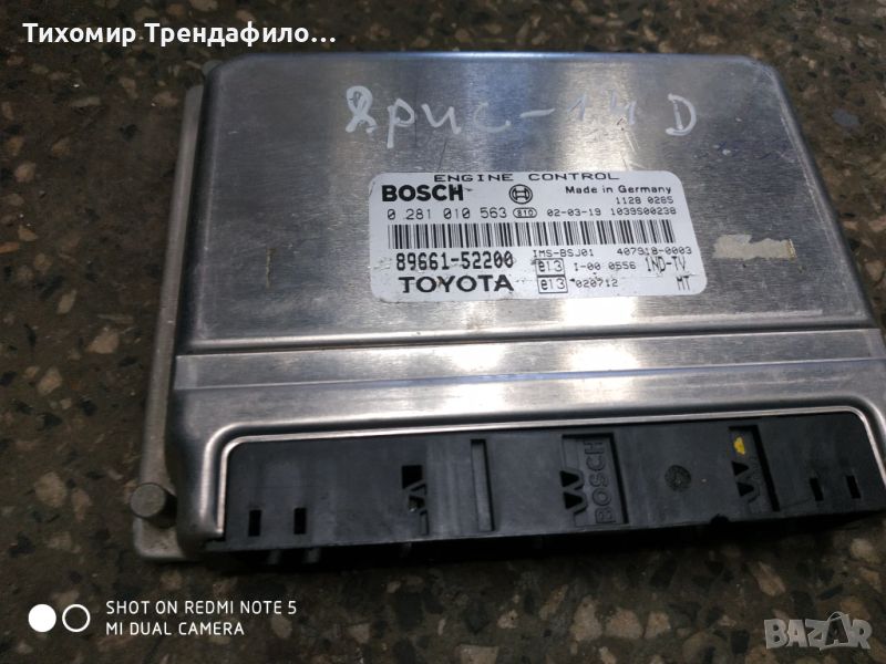 ECU компютър TOYOTA YARIS 2002г. 1.4 D-4D 1ND-TV BOSCH 0 281 010 563, 0281010563, 89661-52200, 40791, снимка 1