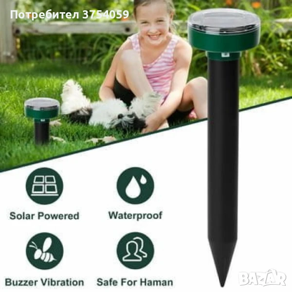 Соларен уред против къртици сляпо куче гризачи, мишки и плъхове, горски животни, снимка 1