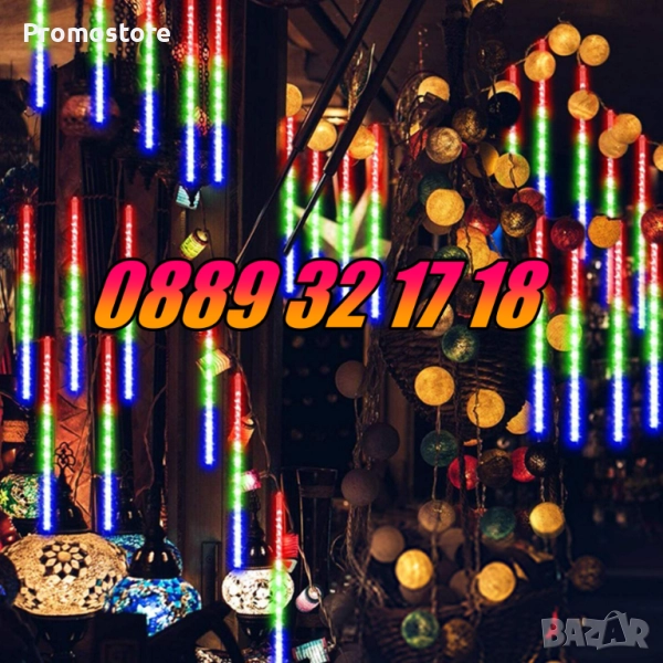 Коледни висулки падащ сняг 50 см , многоцветна, к-т от 8 тръби, снимка 1