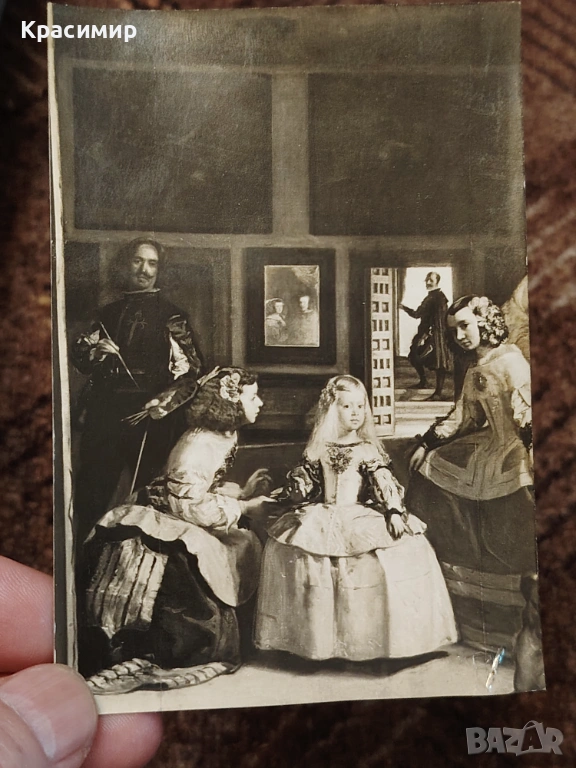 Антикварна Картичка Лас Менинас. , снимка 1