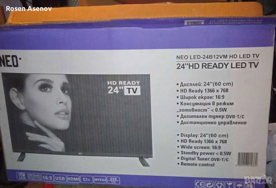 Телевизор NEO 24" HD READY LED TV, снимка 1