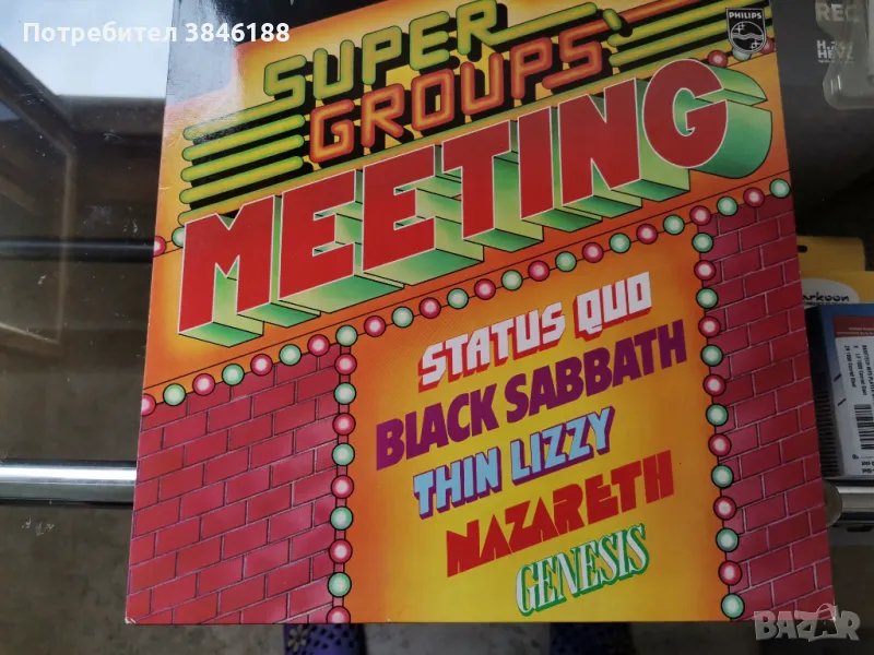 Super Groups Meeting - Original Hits - Rock 70s - Album Vinyl, снимка 1