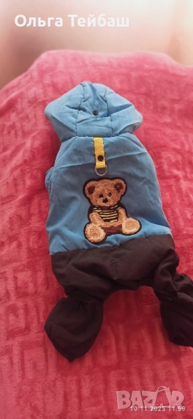 продавам топло зимно яке за куче момче ., снимка 1