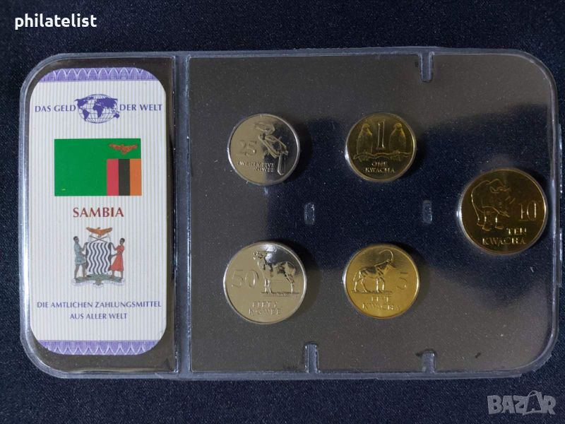 Комплектен сет - Замбия 1992 - 5 монети, снимка 1