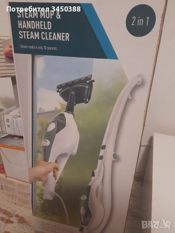 Парочистачка 2 в едно нова, снимка 1