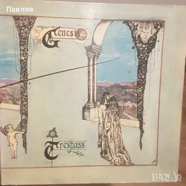 Genesis - Trespass грамофонна плоча (немско издание от 1972), снимка 1