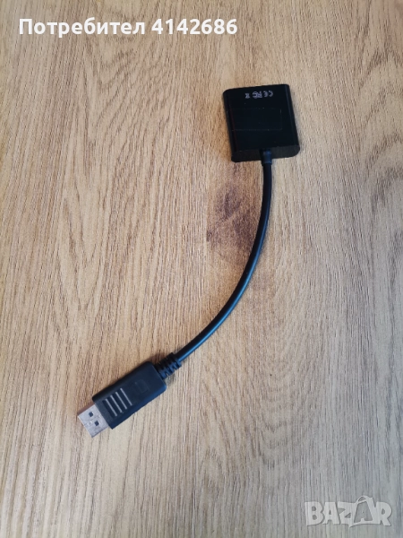Адаптер DisplayPort - HDMI, снимка 1