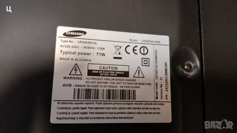 Телевизор Samsung 50 инча за части, снимка 1