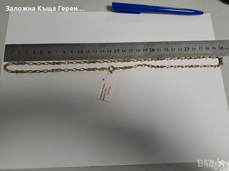 Златен синджир - 14к. - 7,72гр. - НОВО!, снимка 1
