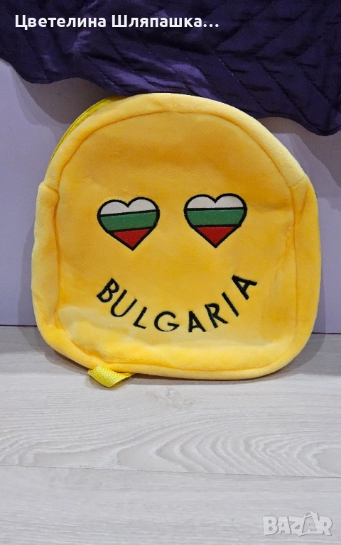 Детска раница жълто България , снимка 1