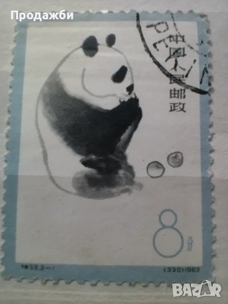 Редки стари пощенски марки от Китай, снимка 1