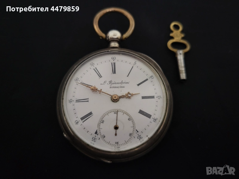 Сребърен тримостов джобен часовник , снимка 1