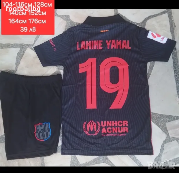 LAMINE YAMAL ❤️⚽️ детско юношески футболни екипи , снимка 1