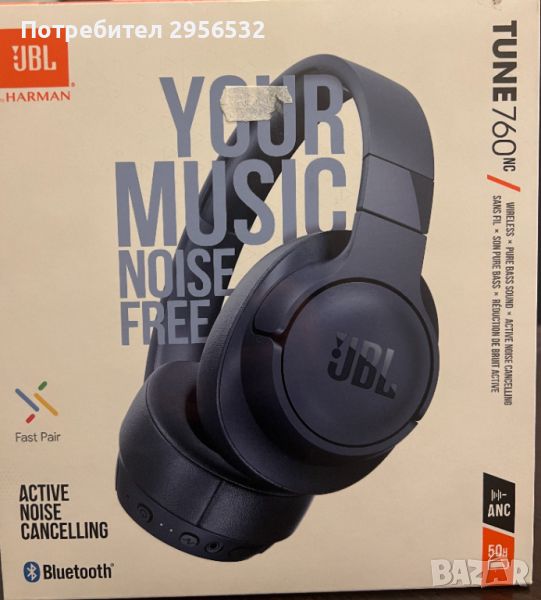 Безжични слушалки JBL Tune 760NC, Bluetooth, Син, снимка 1