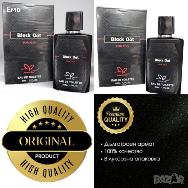 Парфюм Black Out For Men Eau De Toilette 50ml, снимка 1