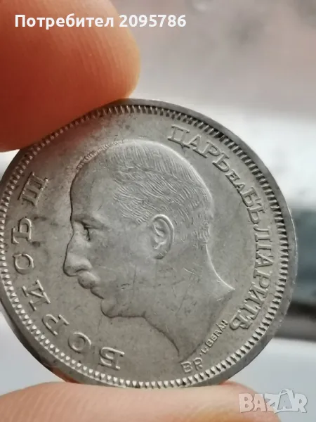 50 лв 1930 г Х22, снимка 1