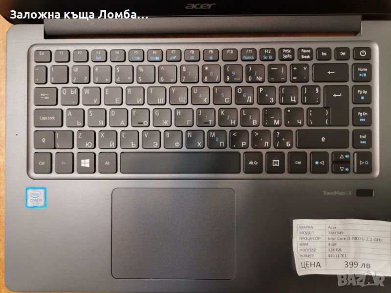 Лаптоп Acer, снимка 1