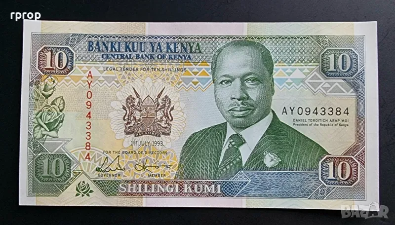Кения.10 шилинга. 1993 година. UNC., снимка 1