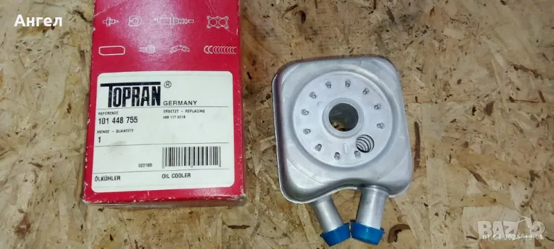 Маслоохладител VW, Audi, Seat, Skoda, снимка 1