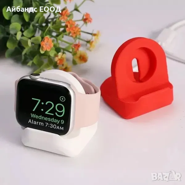 Поставка за зарядно за Apple Watch, снимка 1