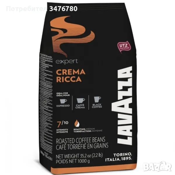 Кафе на зърна Lavazza expert Crema Ricca 1кг., снимка 1